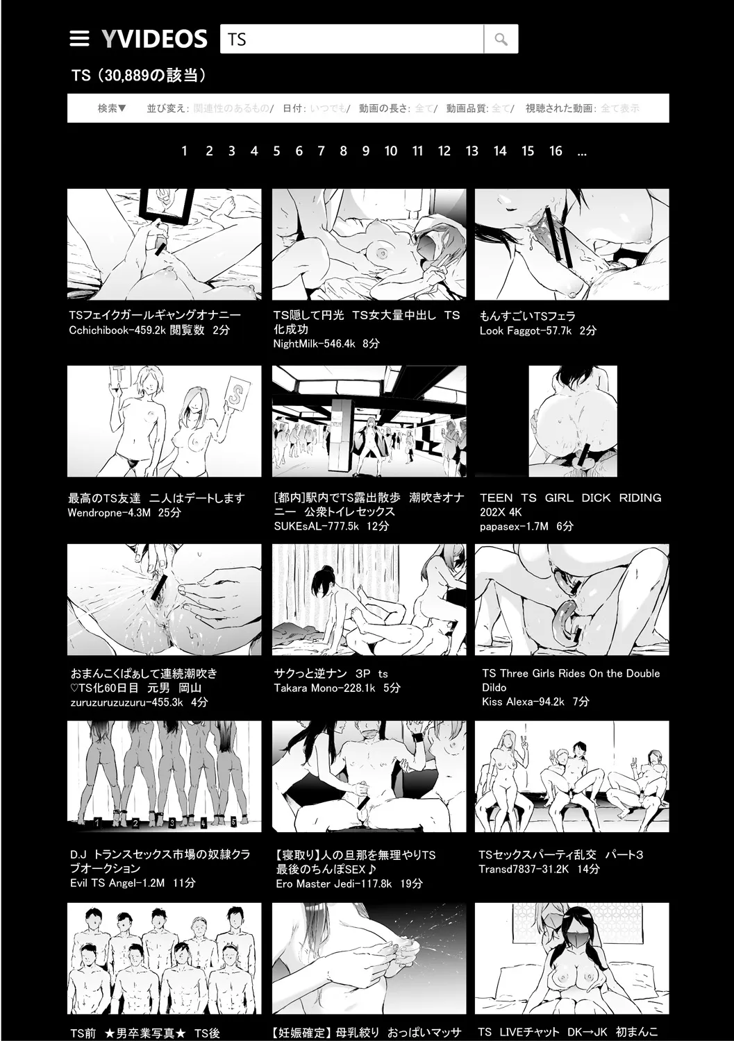 Page 211