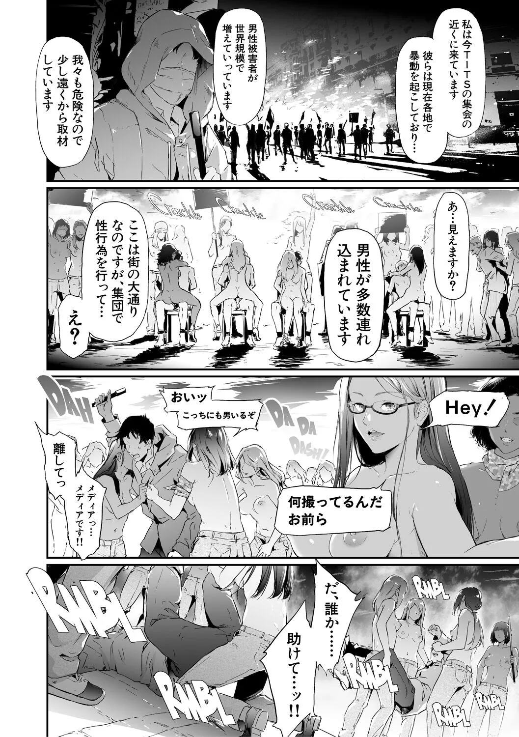 Page 213