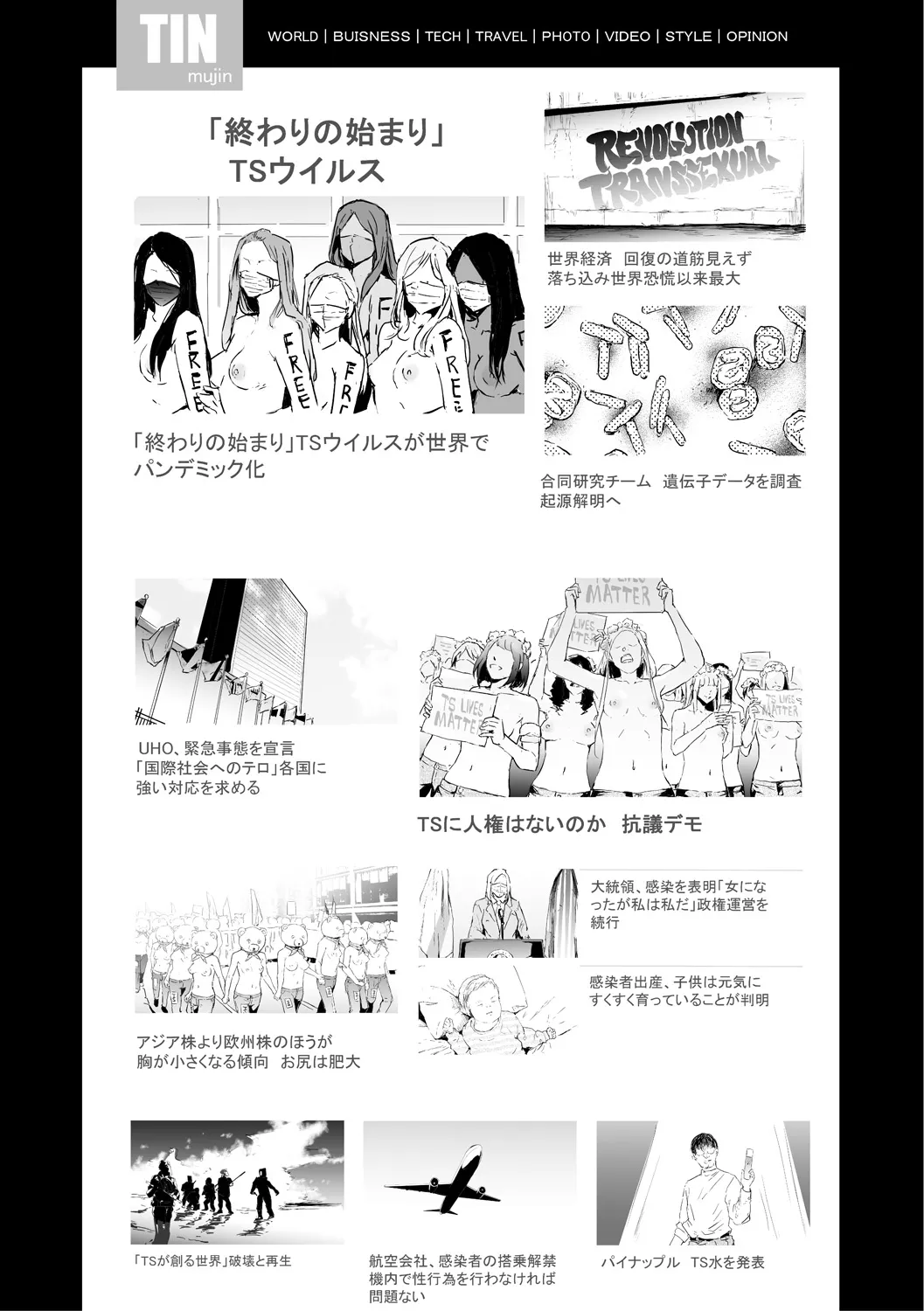 Page 214