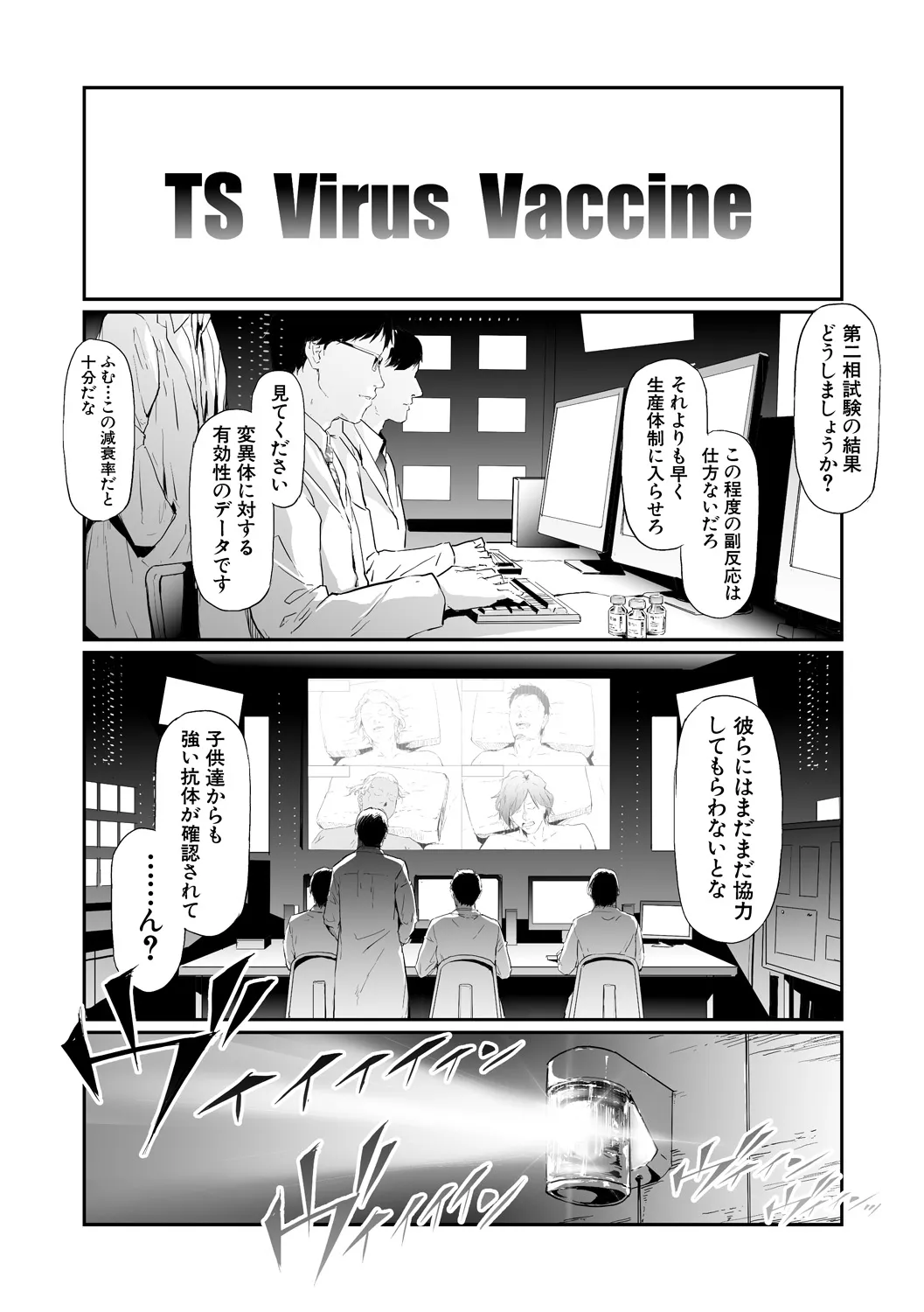 Page 217