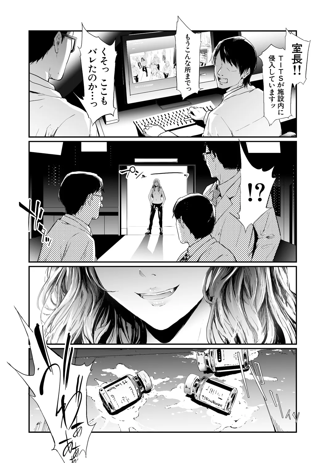 Page 218