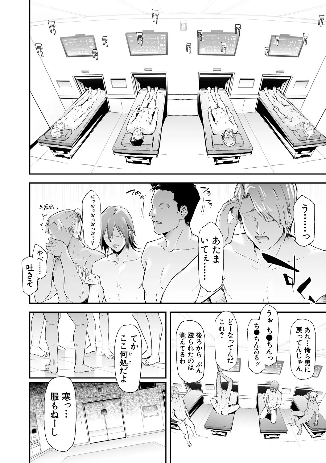 Page 219