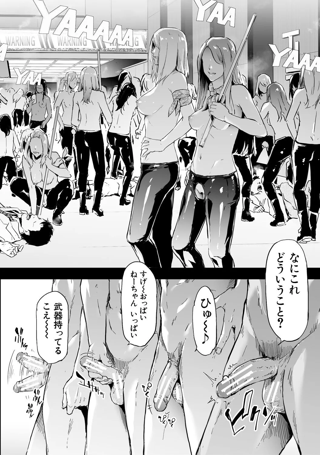 Page 221