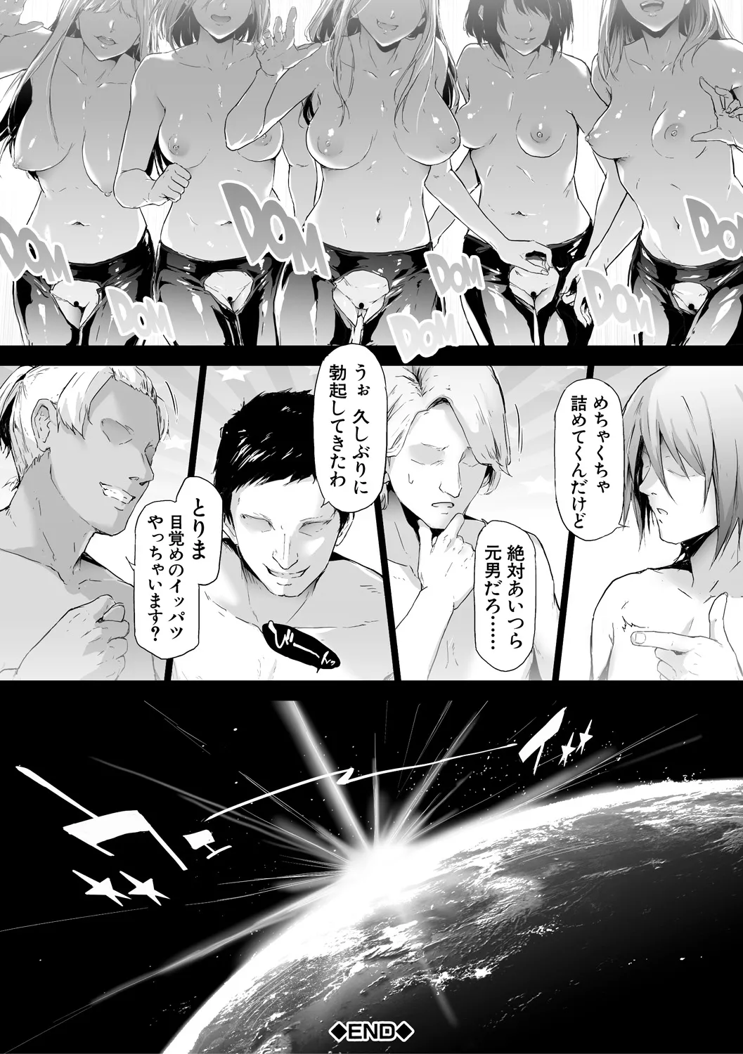 Page 223