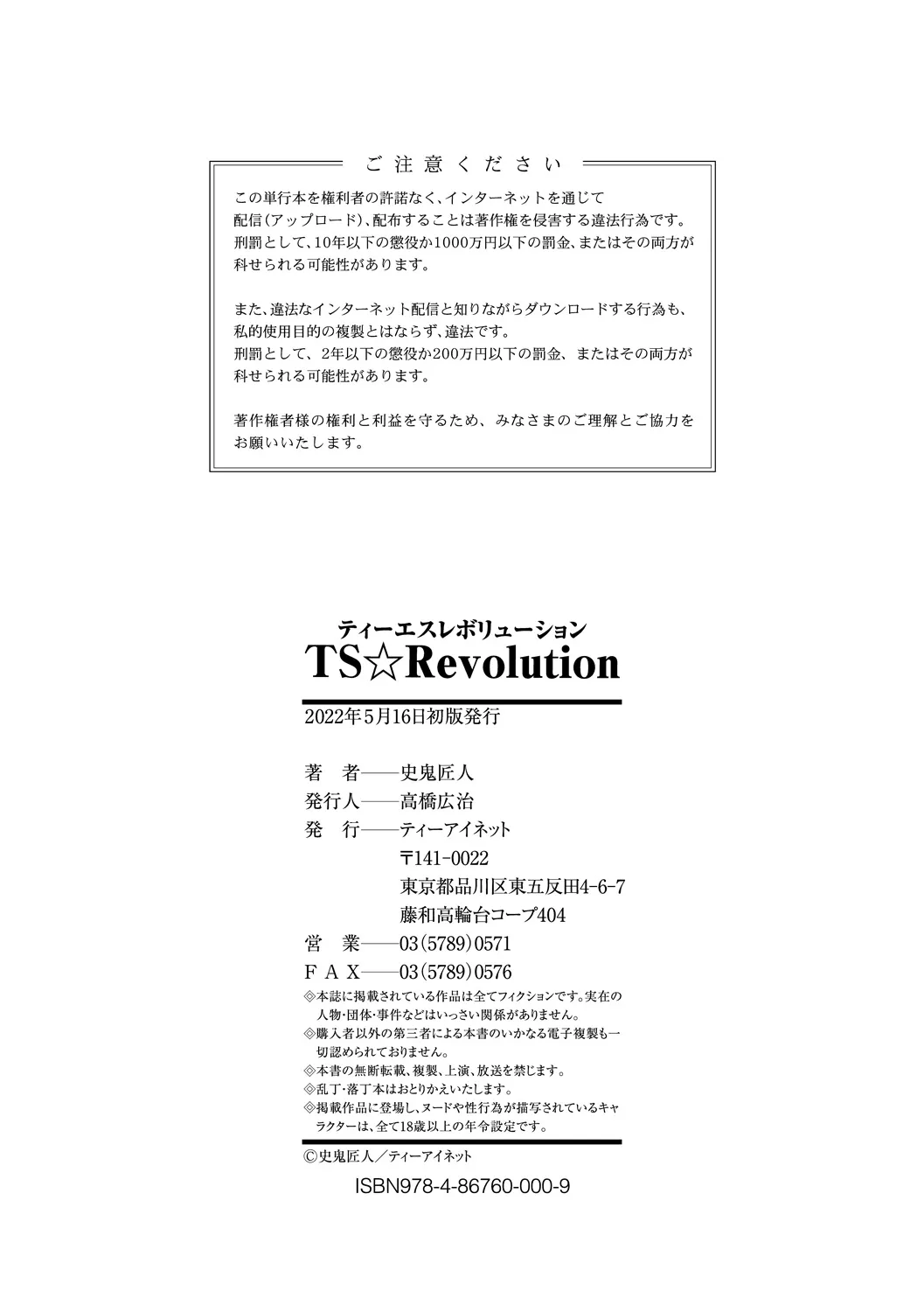 Page 225