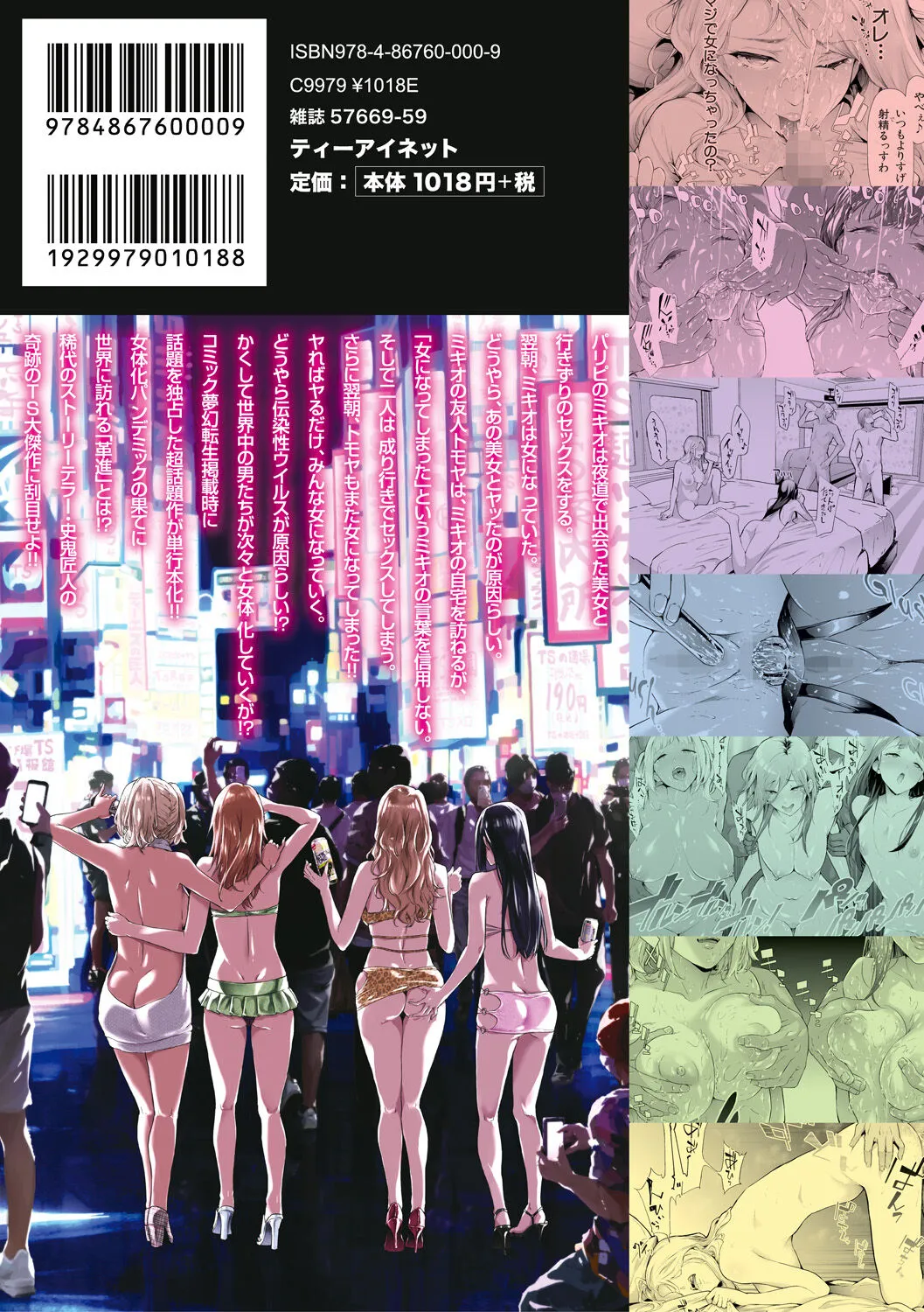Page 227