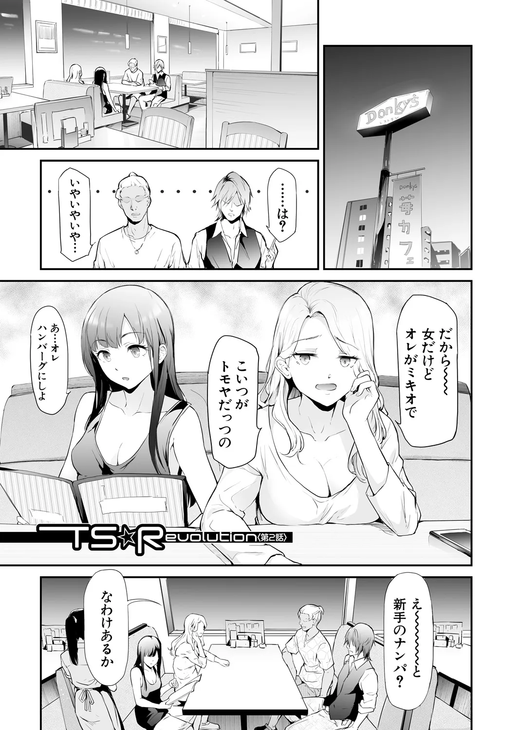 Page 234