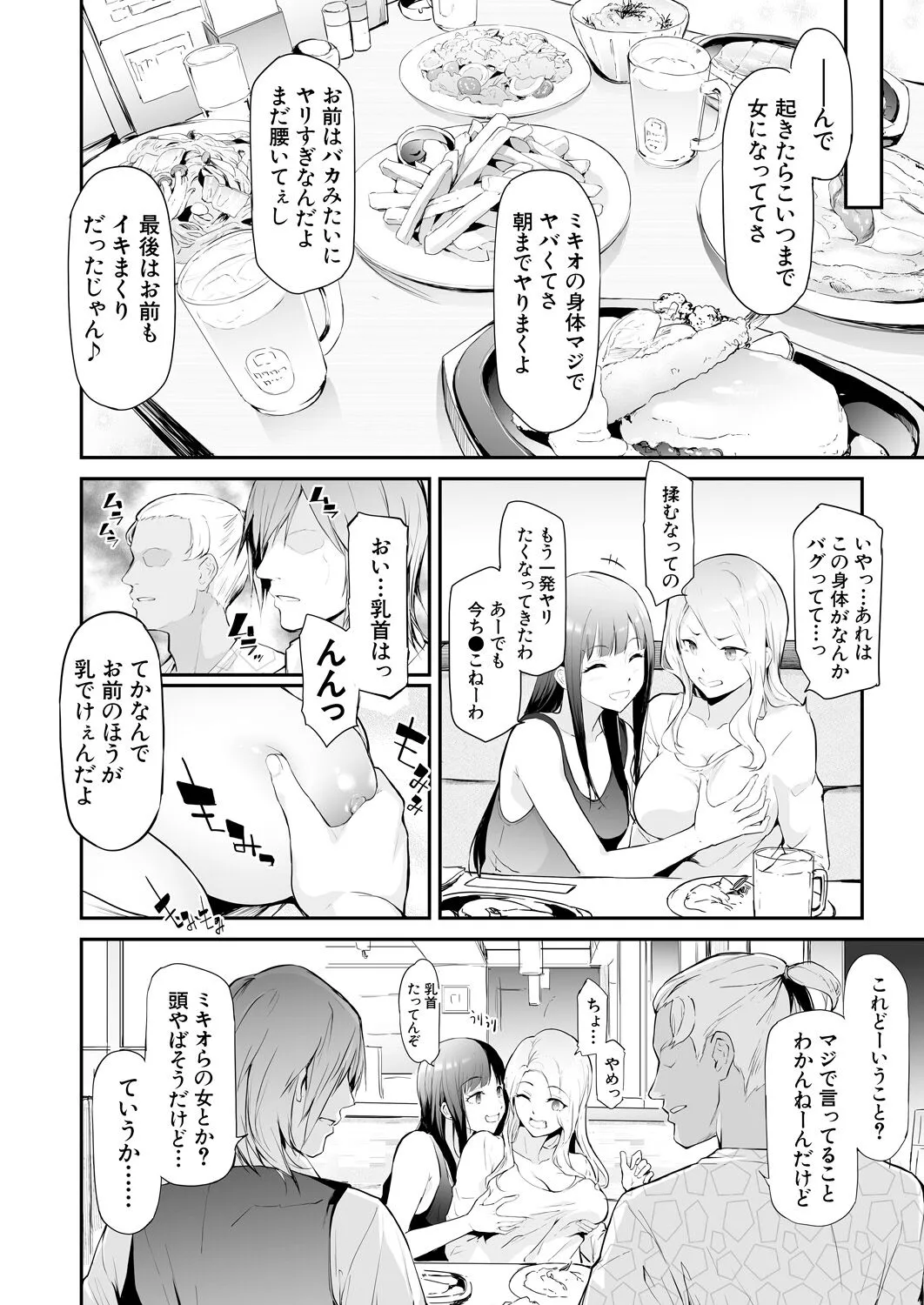 Page 235