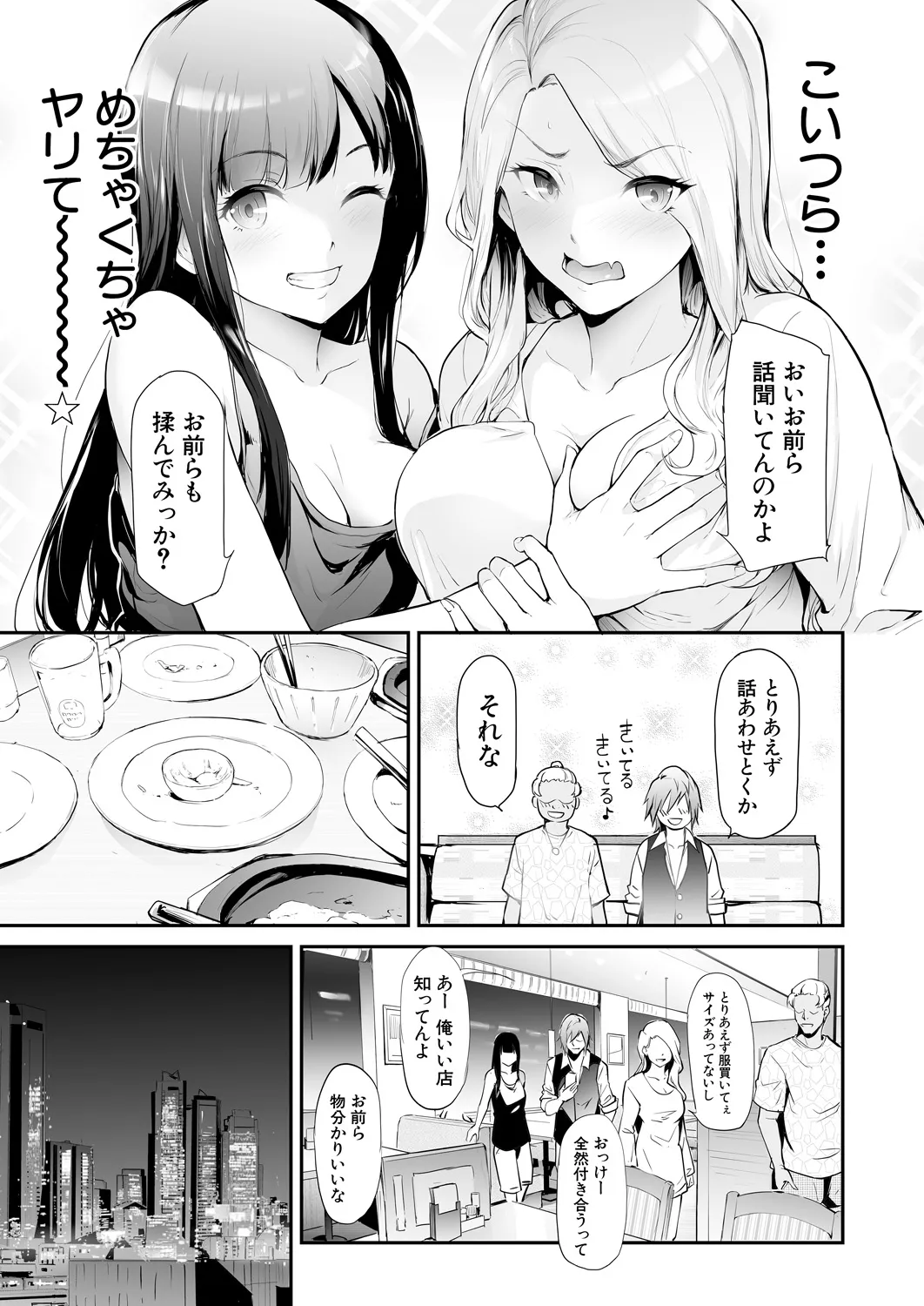 Page 236