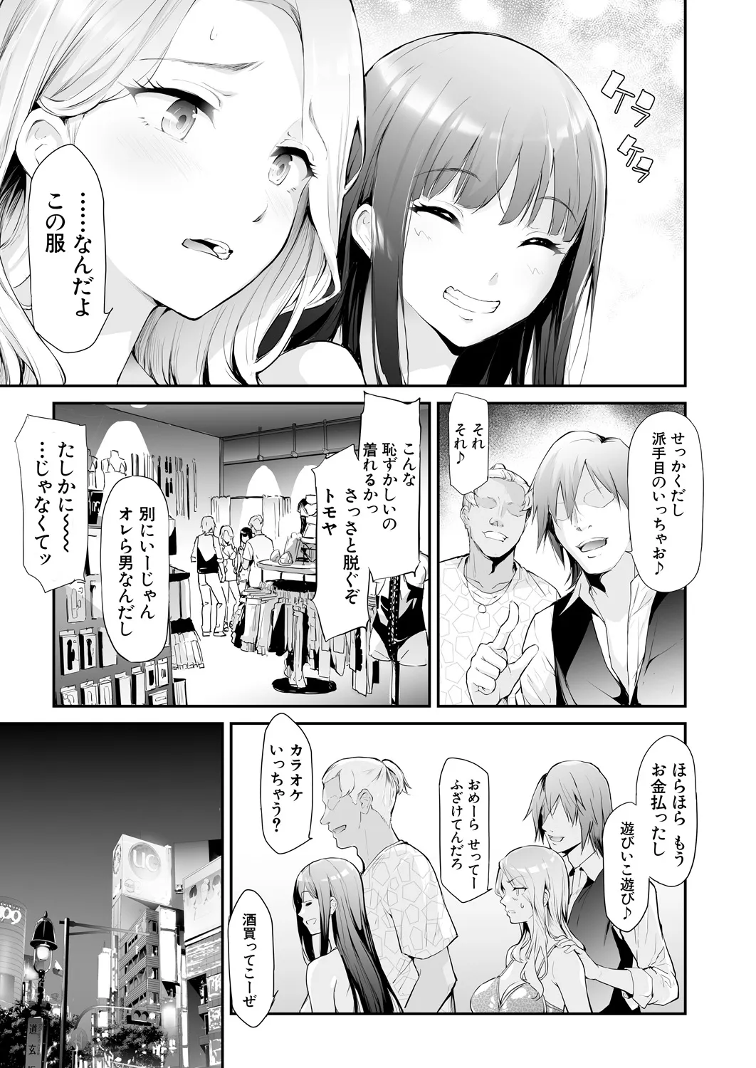 Page 238