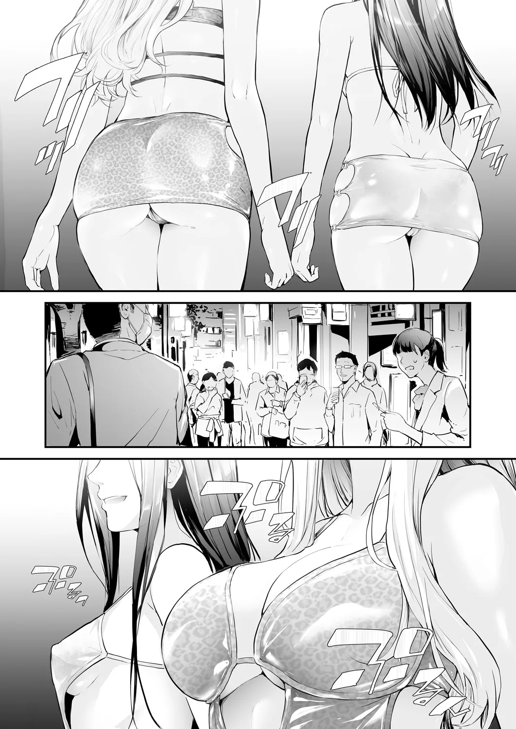 Page 239