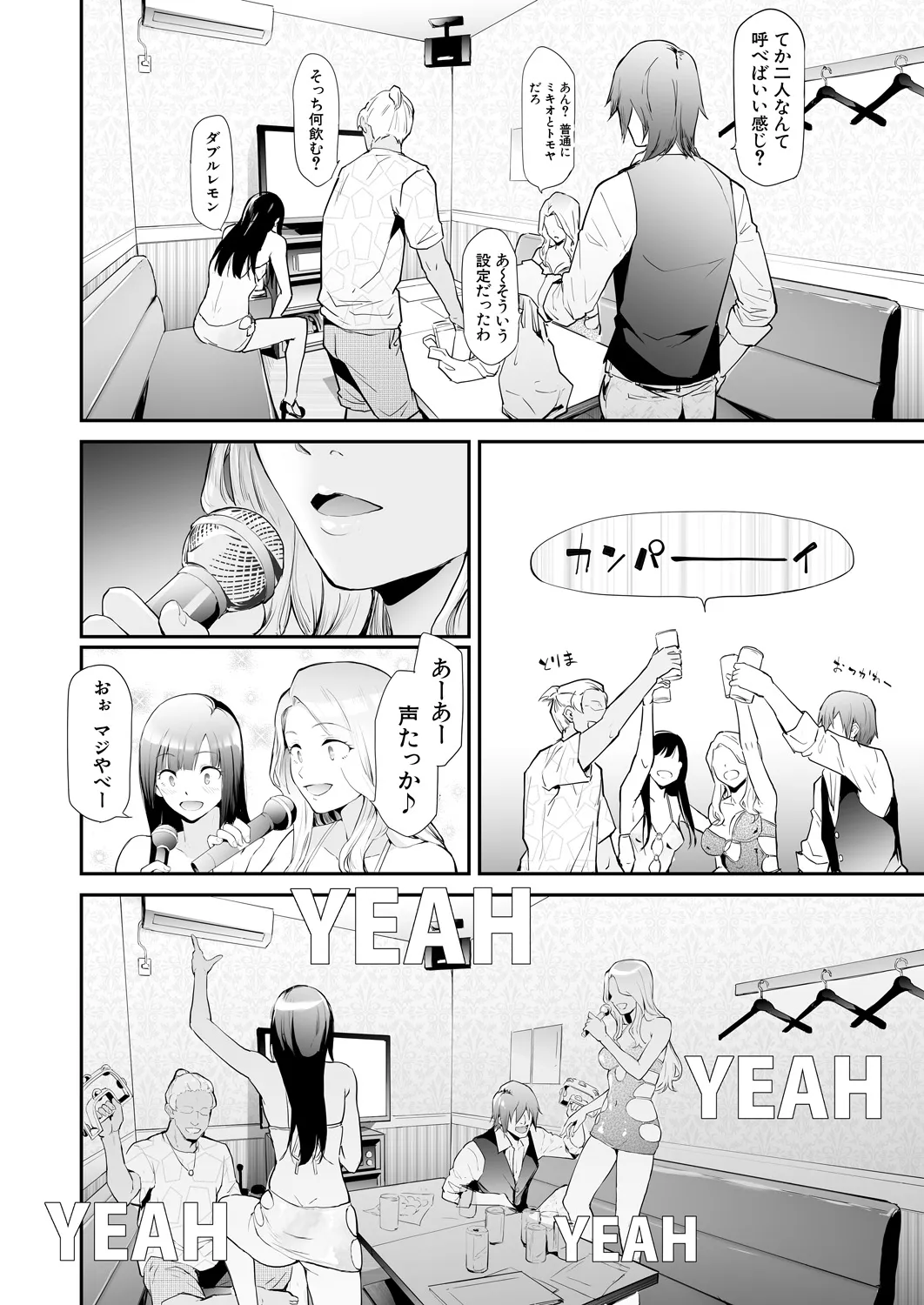 Page 241