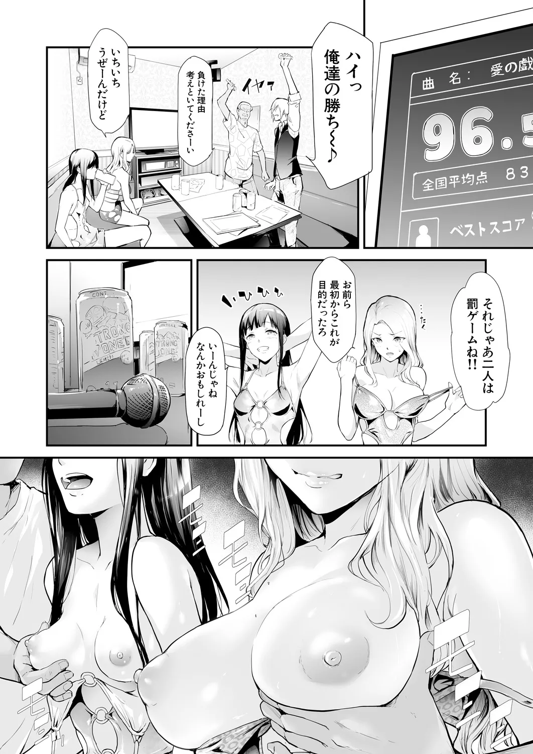 Page 243