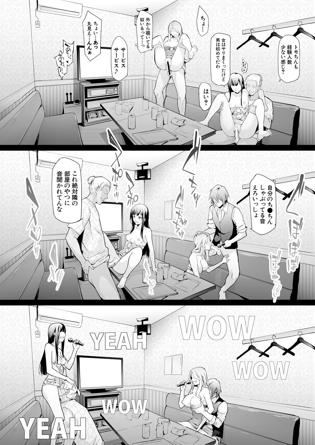 Page 253
