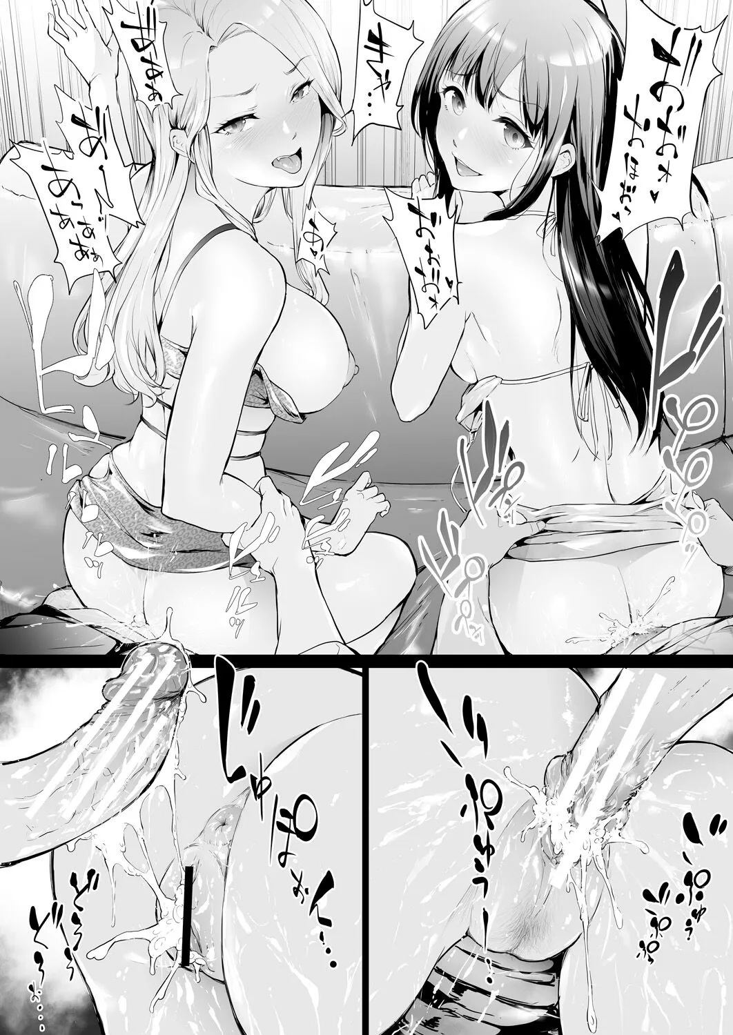 Page 255