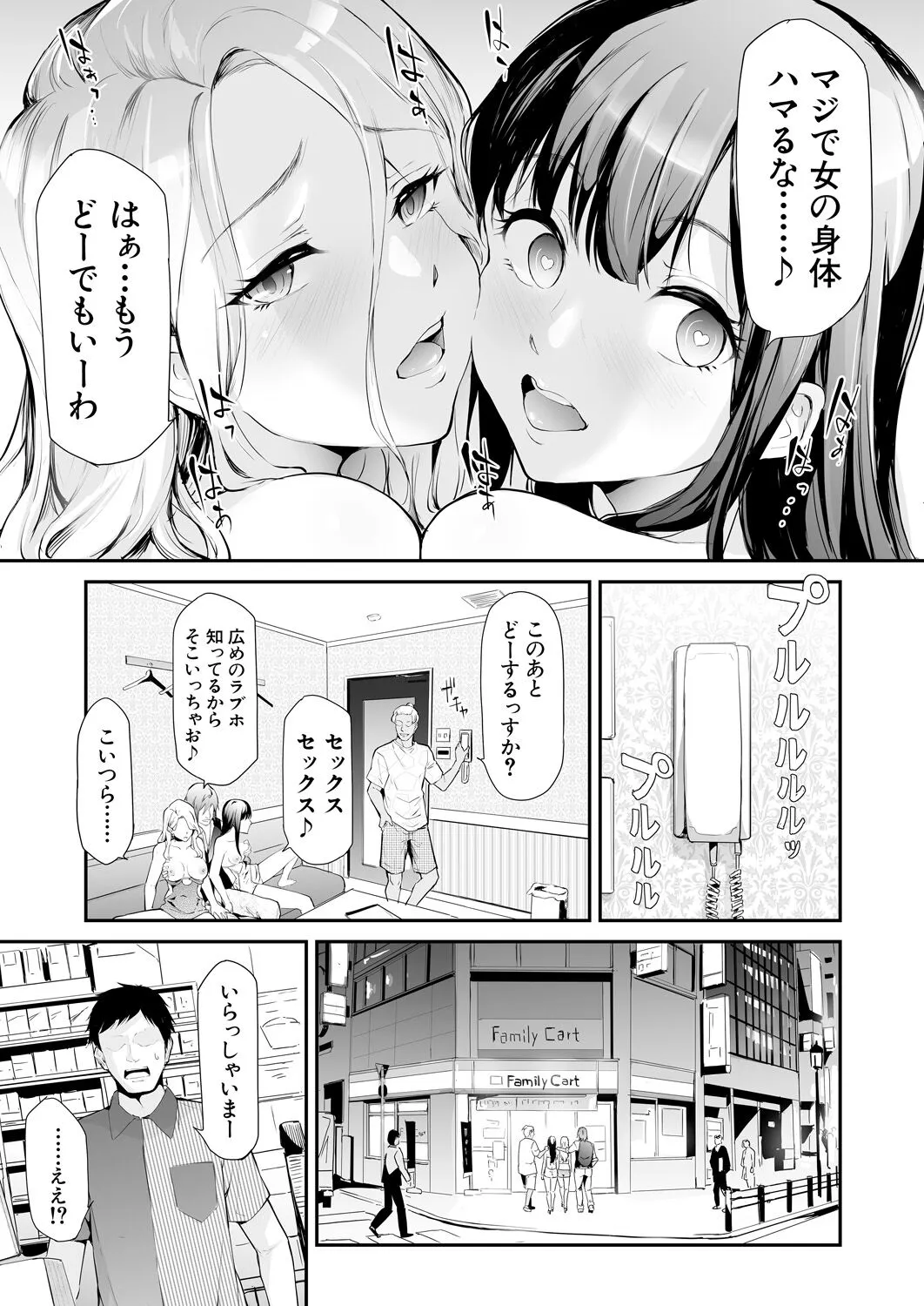 Page 256