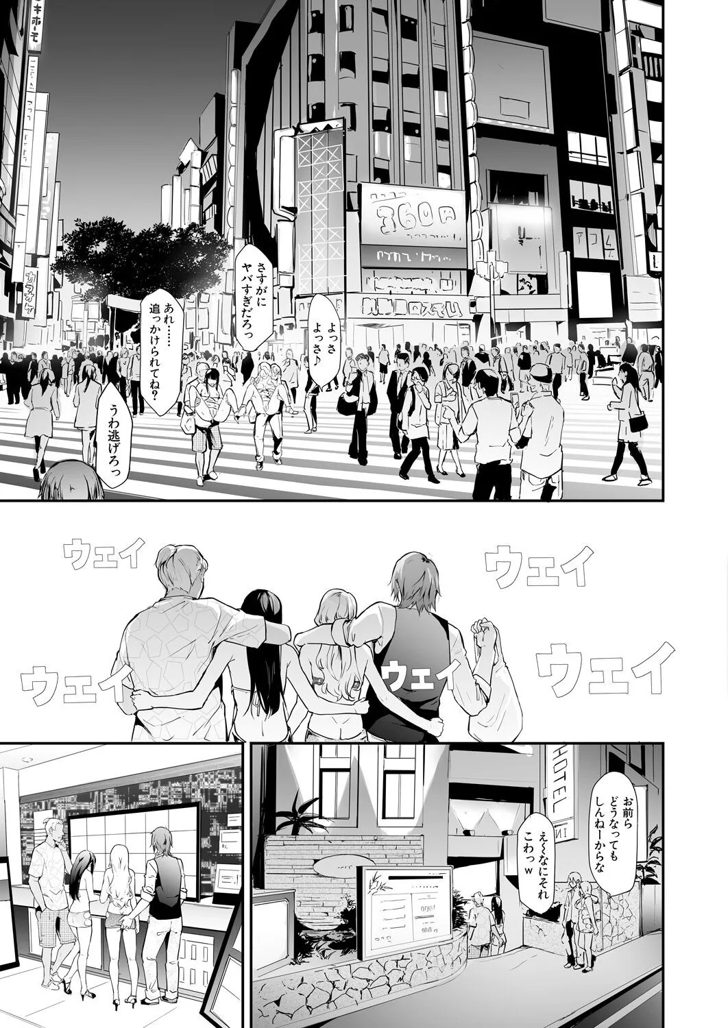 Page 258