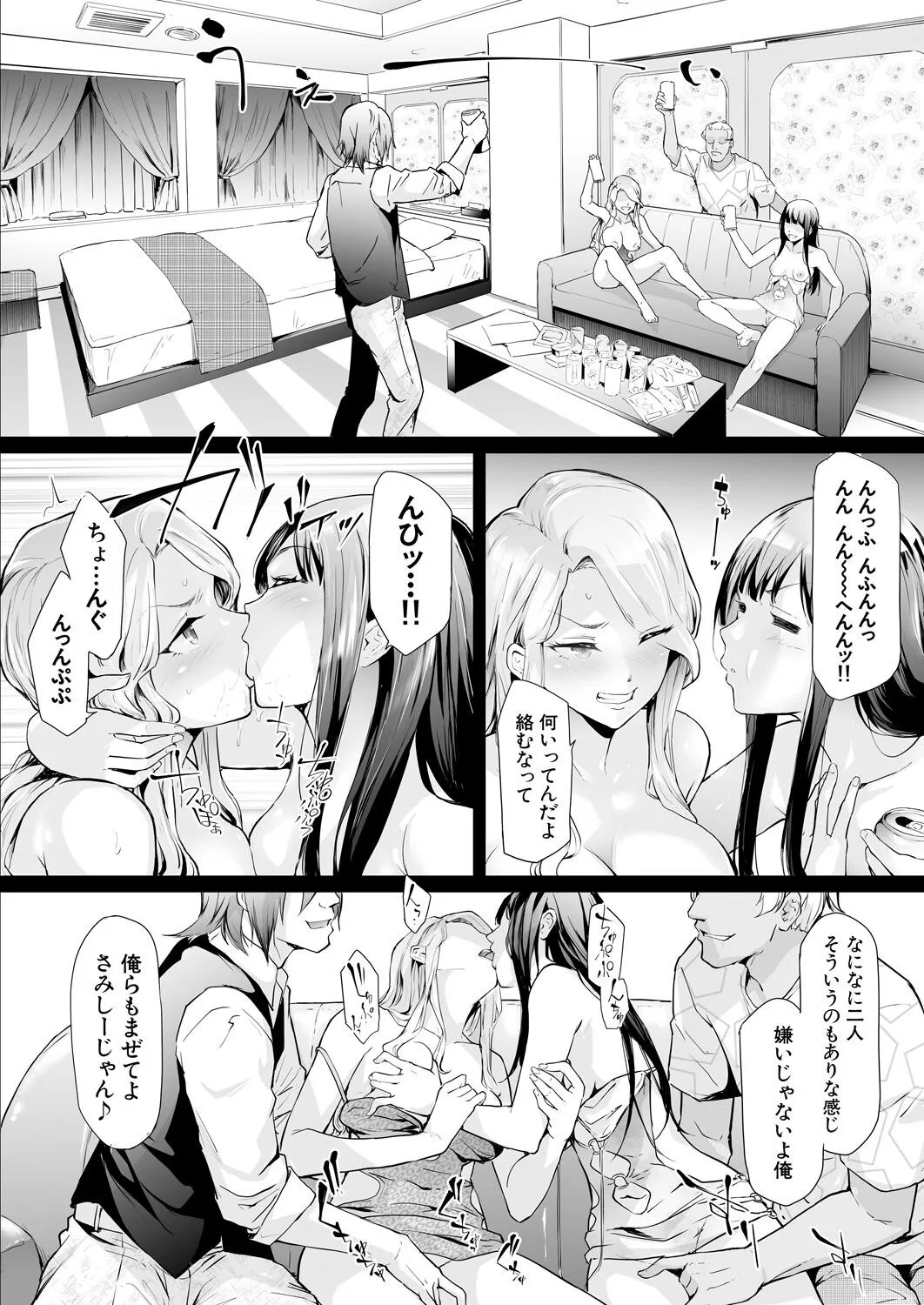 Page 259