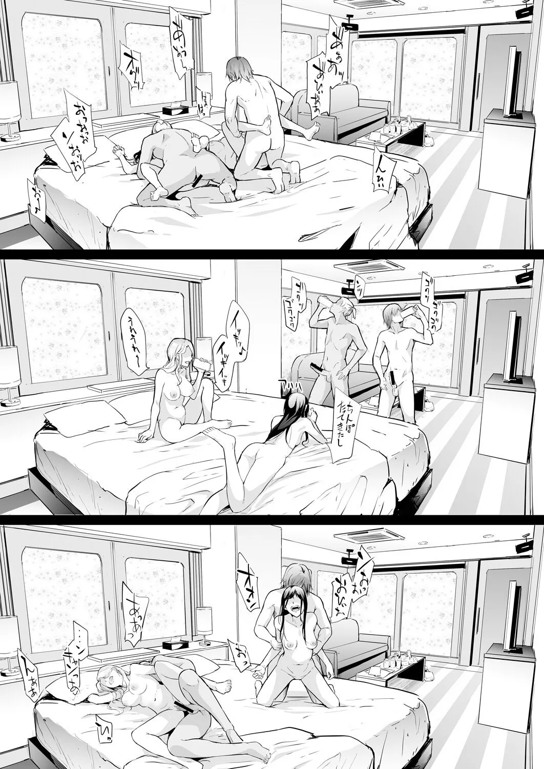 Page 271
