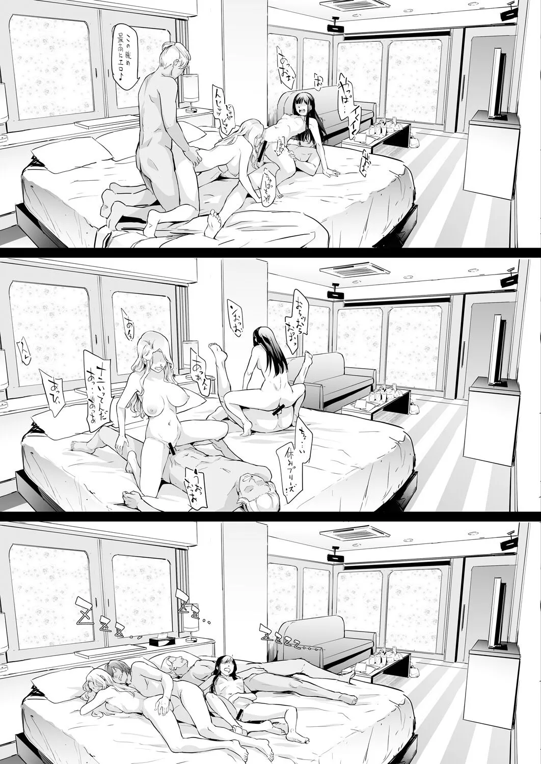 Page 272