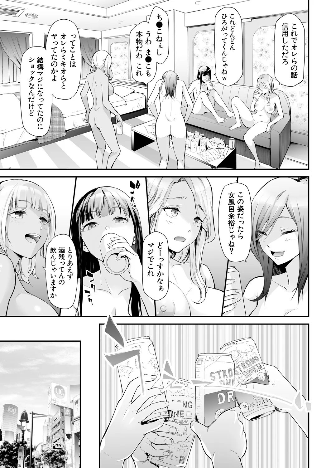 Page 274
