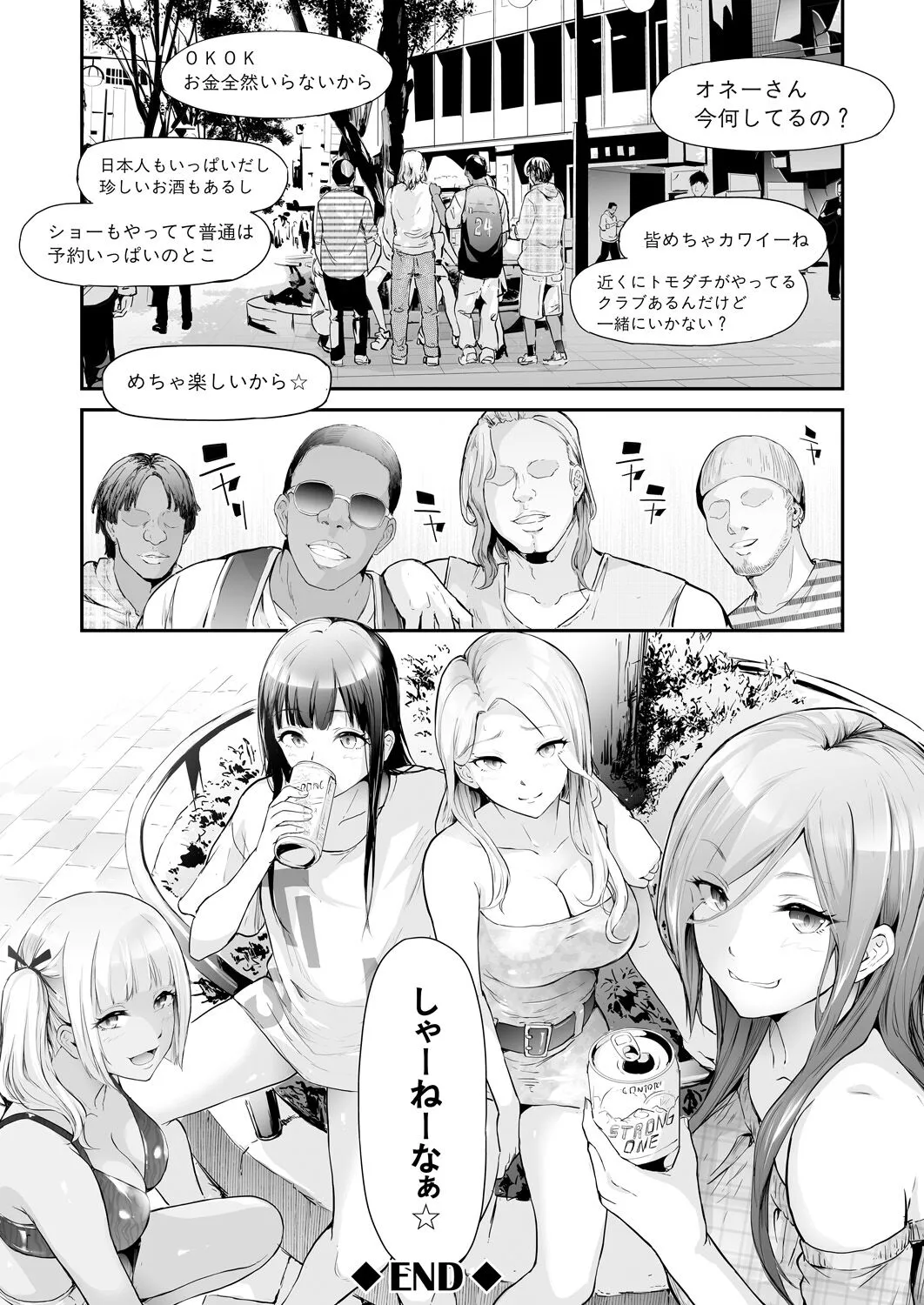 Page 275