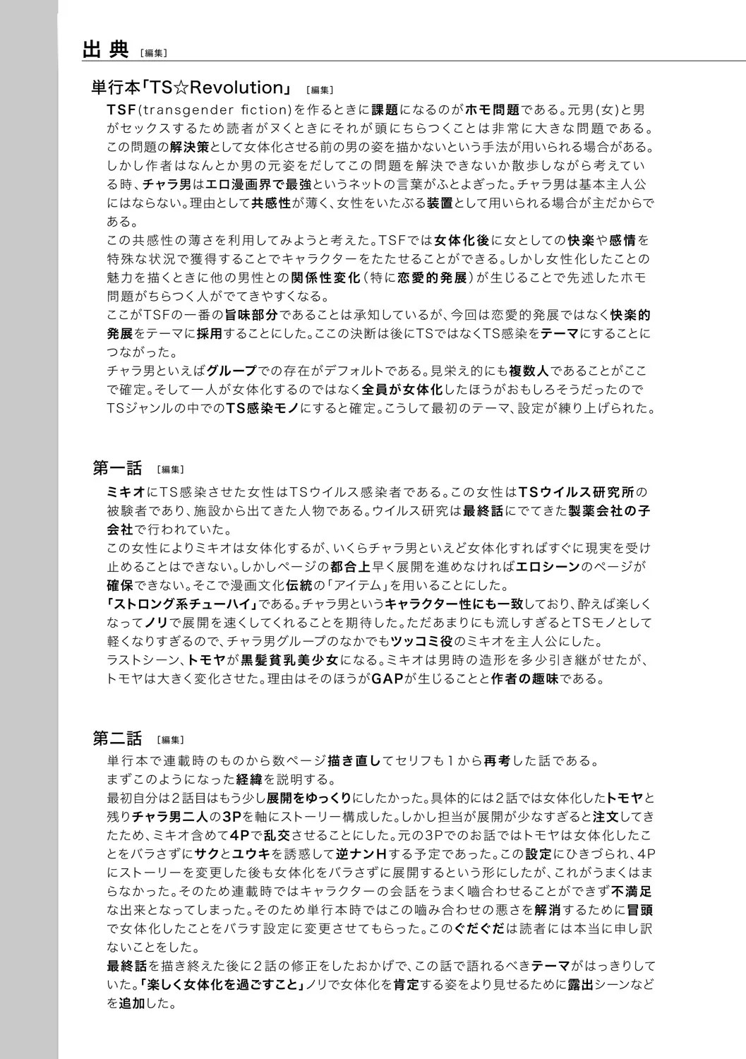 Page 280