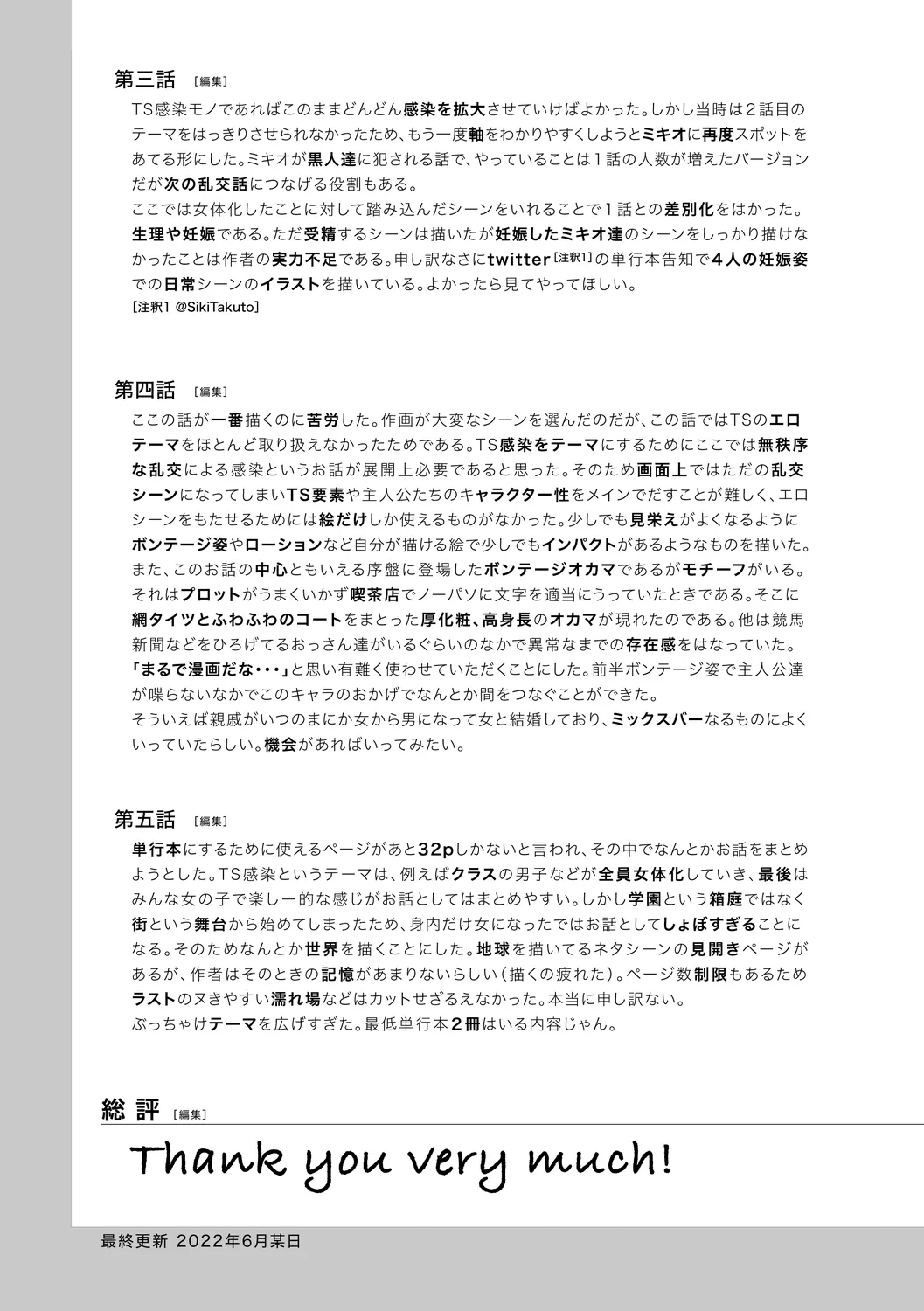Page 281