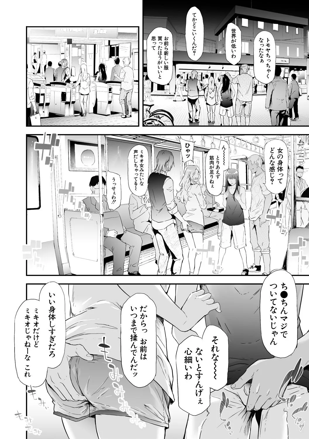 Page 49