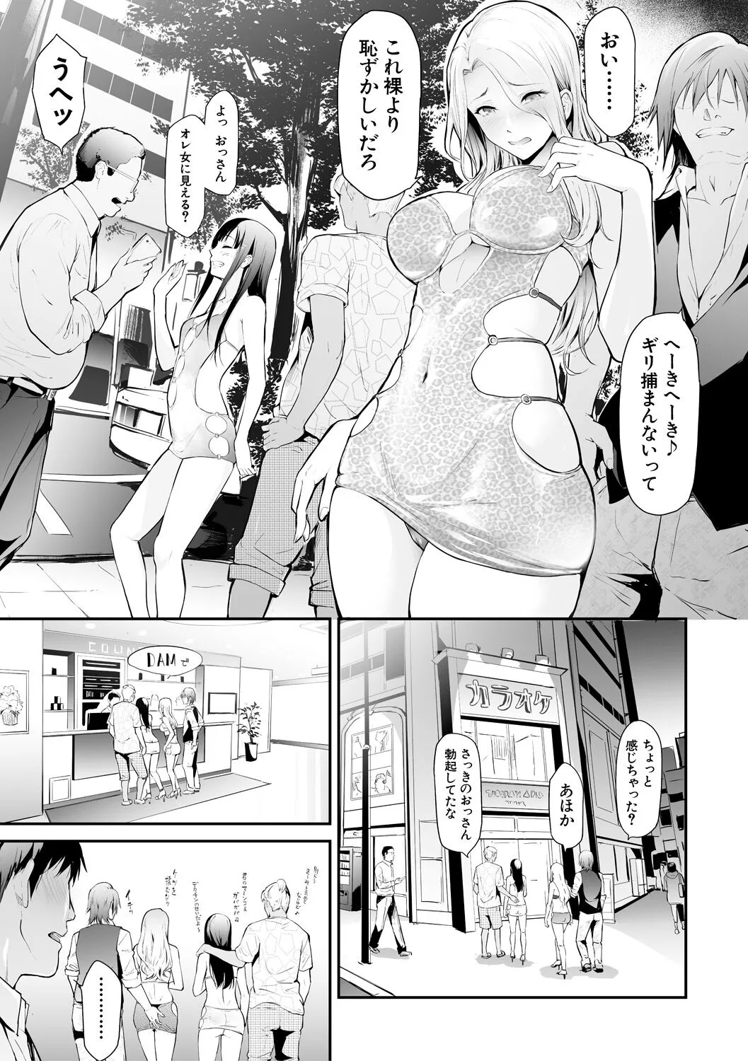 Page 54