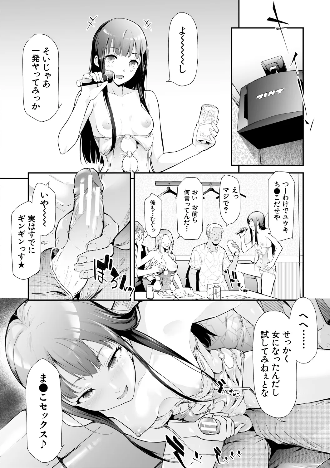 Page 57