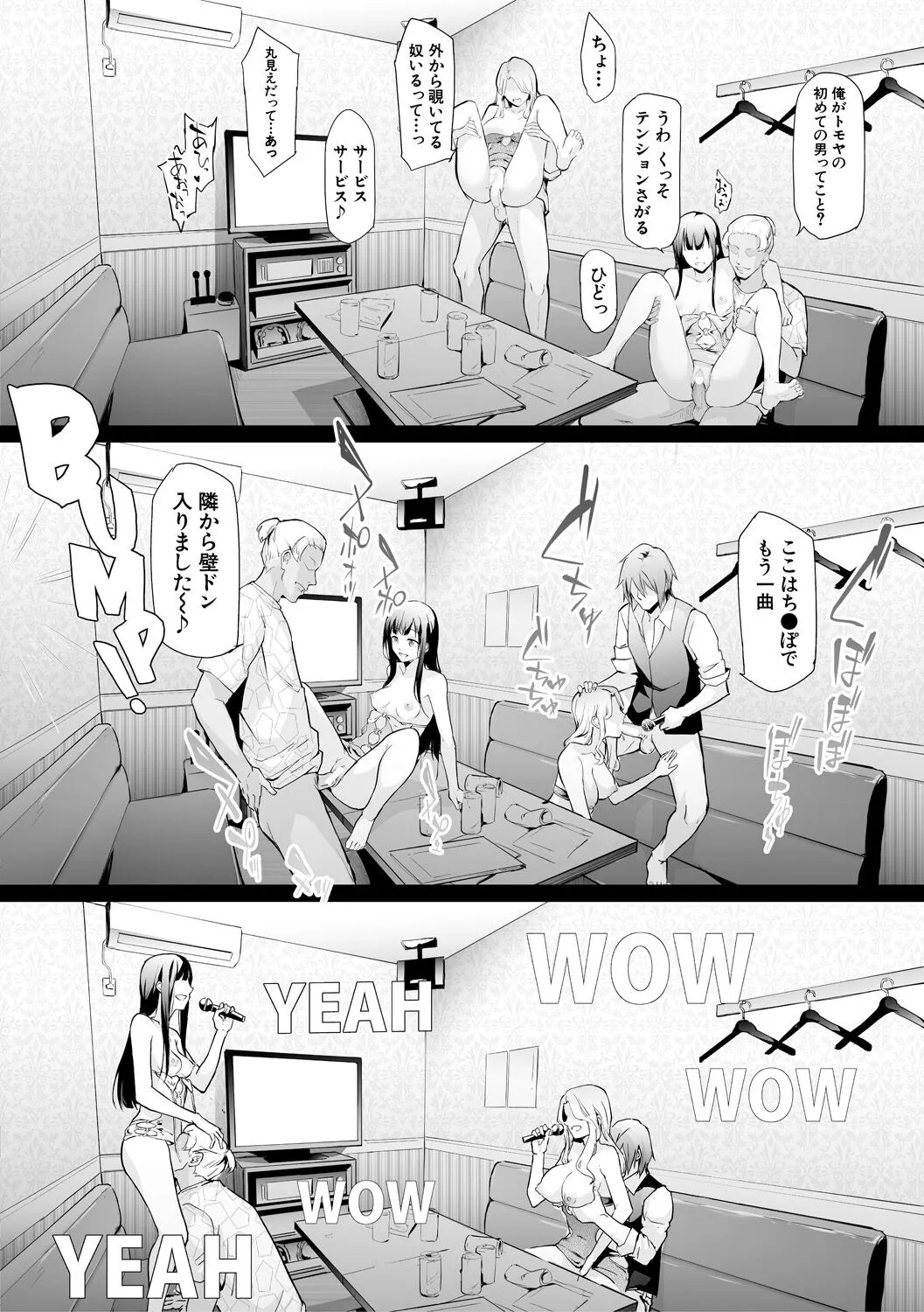 Page 65