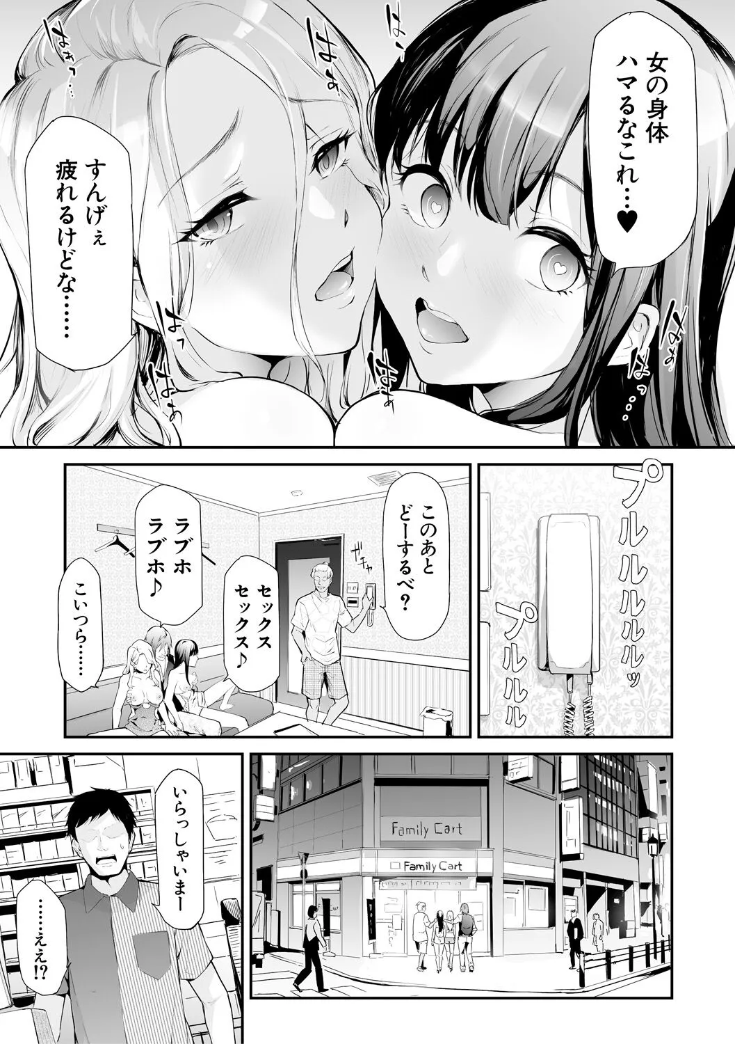 Page 68