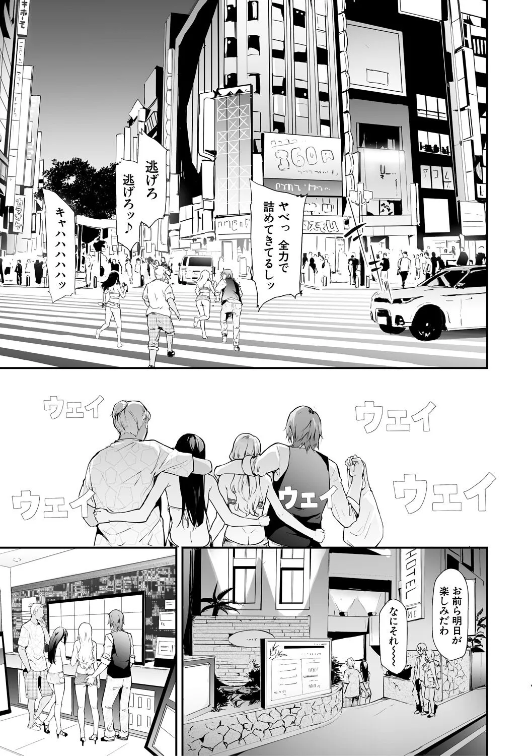 Page 72