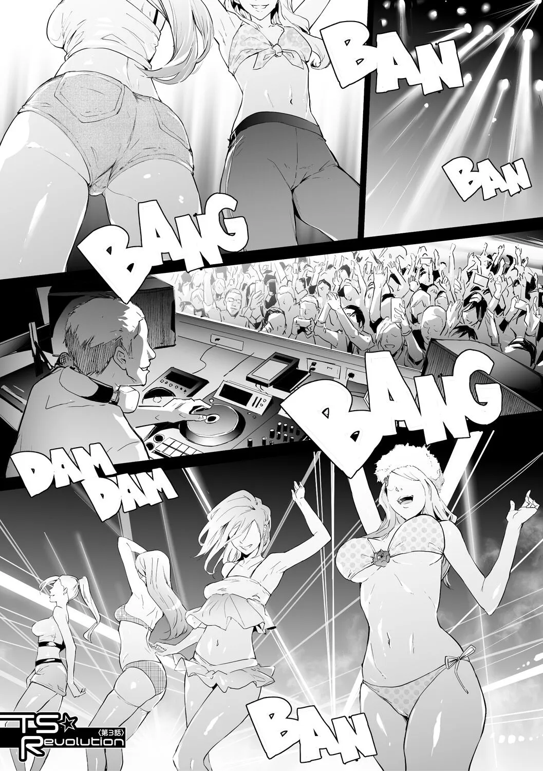 Page 92