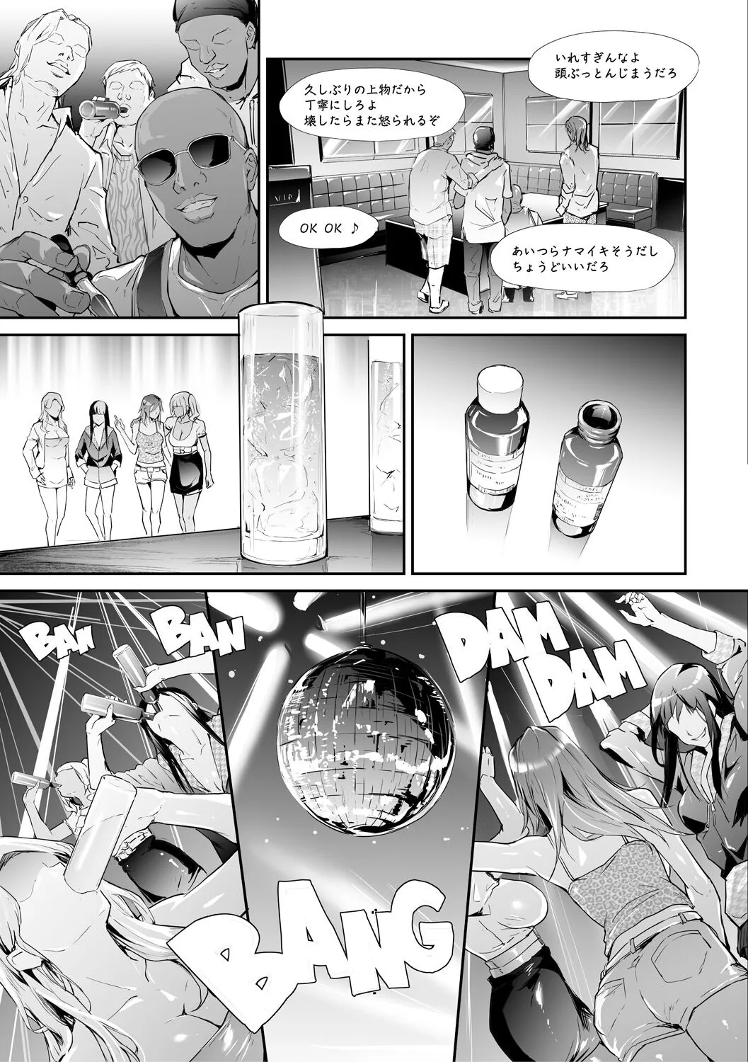 Page 98