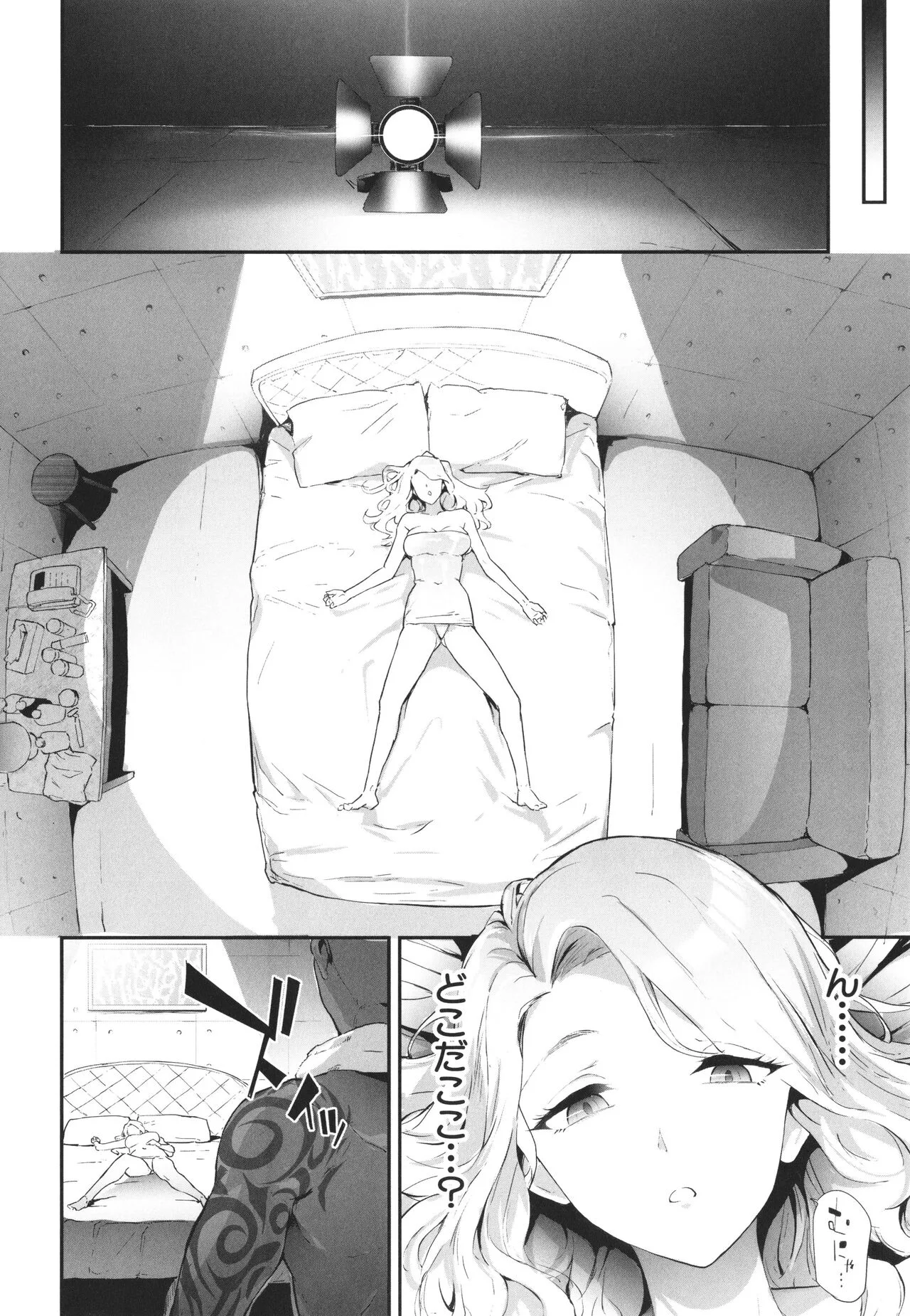 Page 100