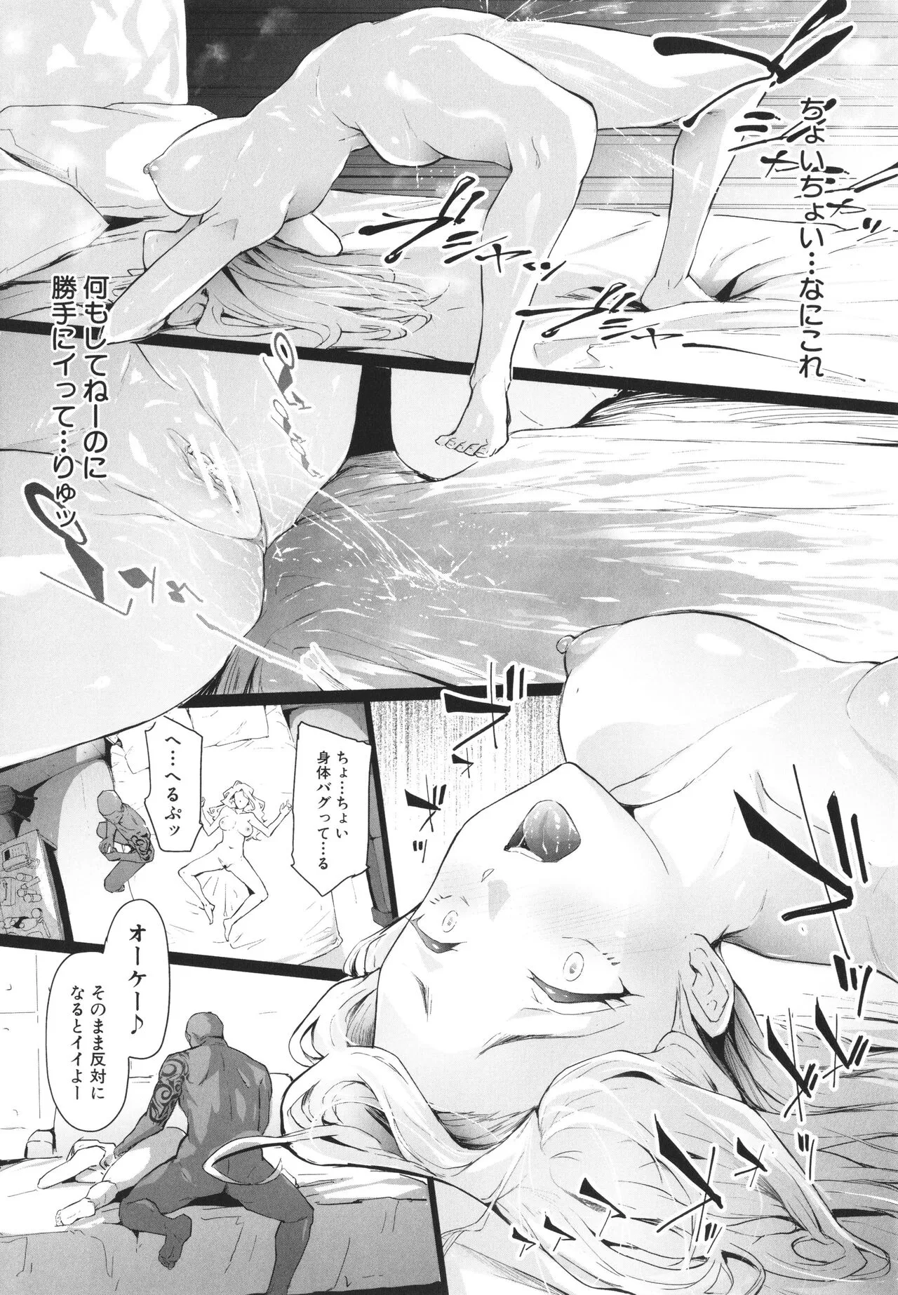 Page 108