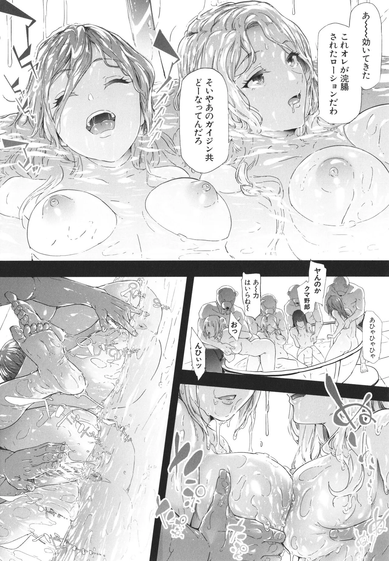 Page 160