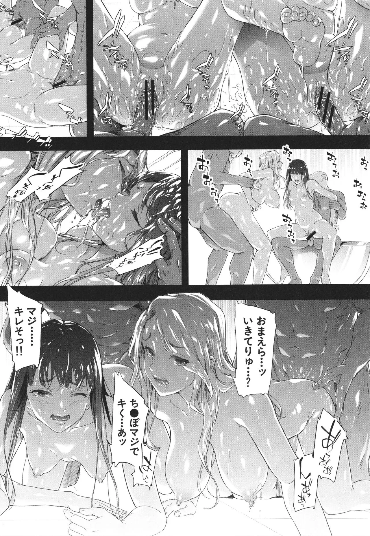 Page 166