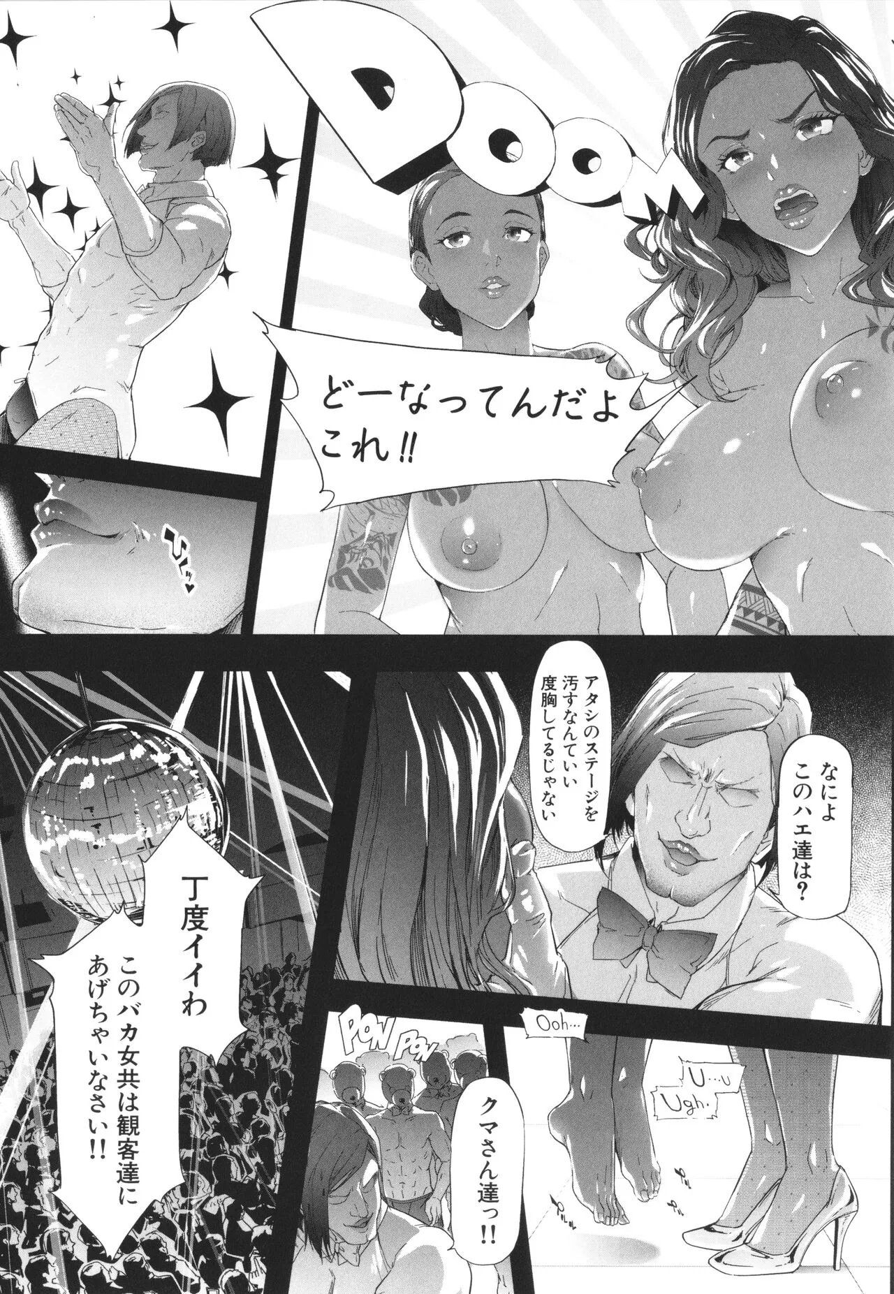 Page 169