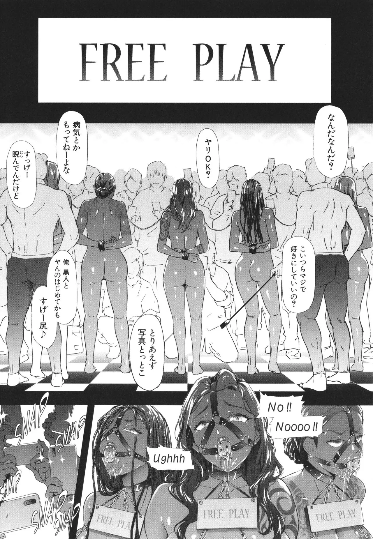 Page 175