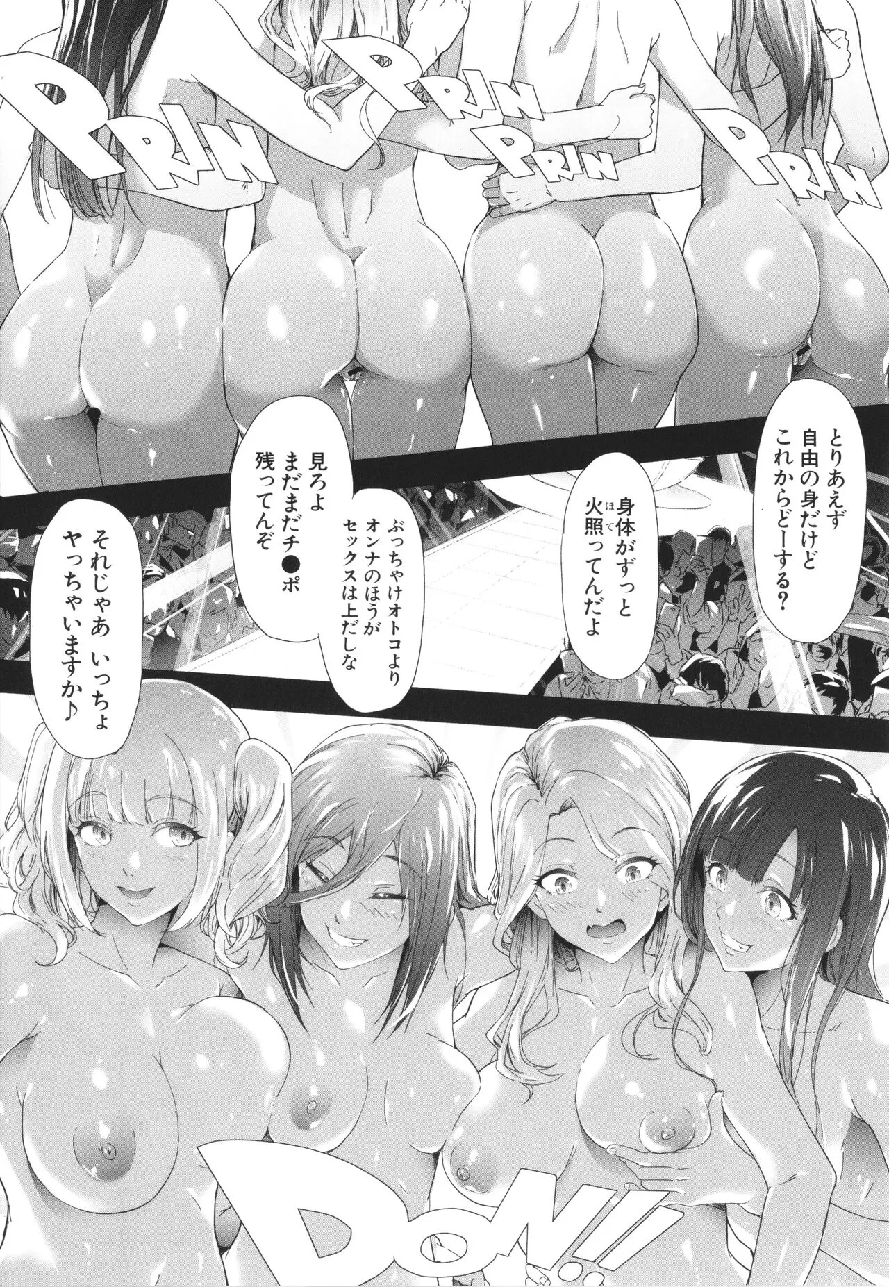 Page 177