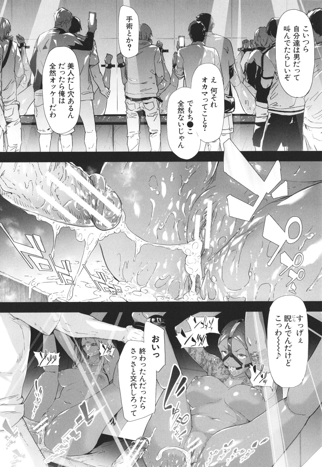 Page 180