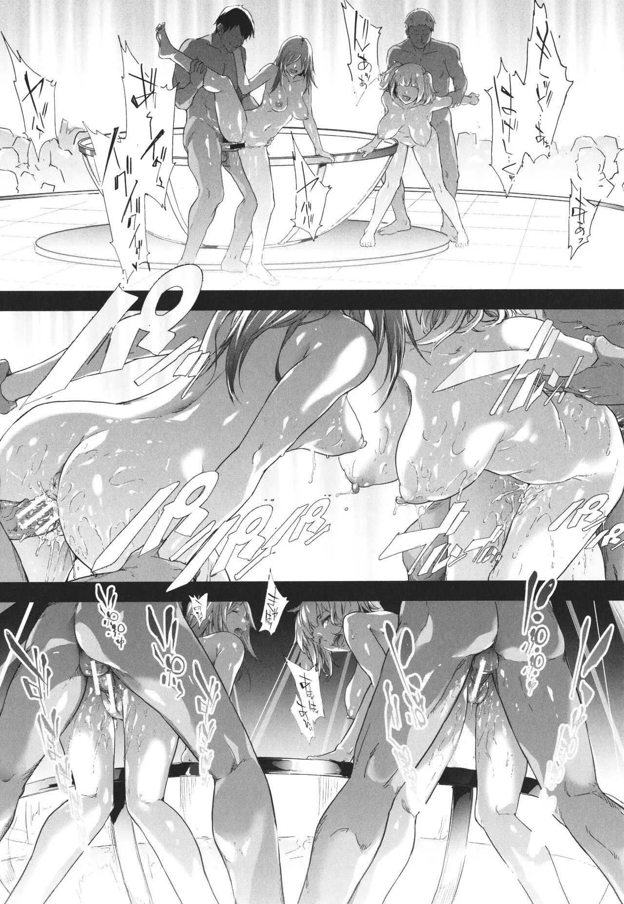 Page 184