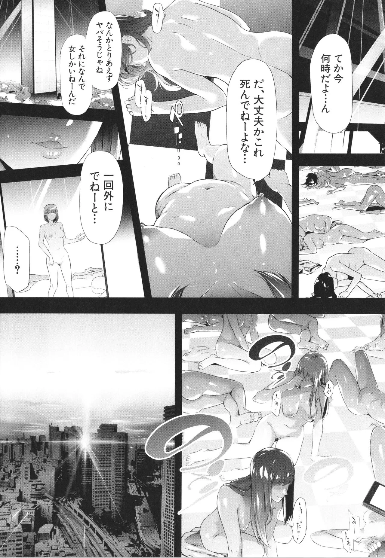 Page 191