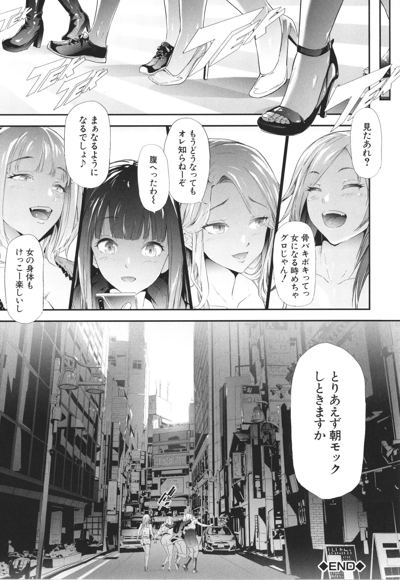 Page 192