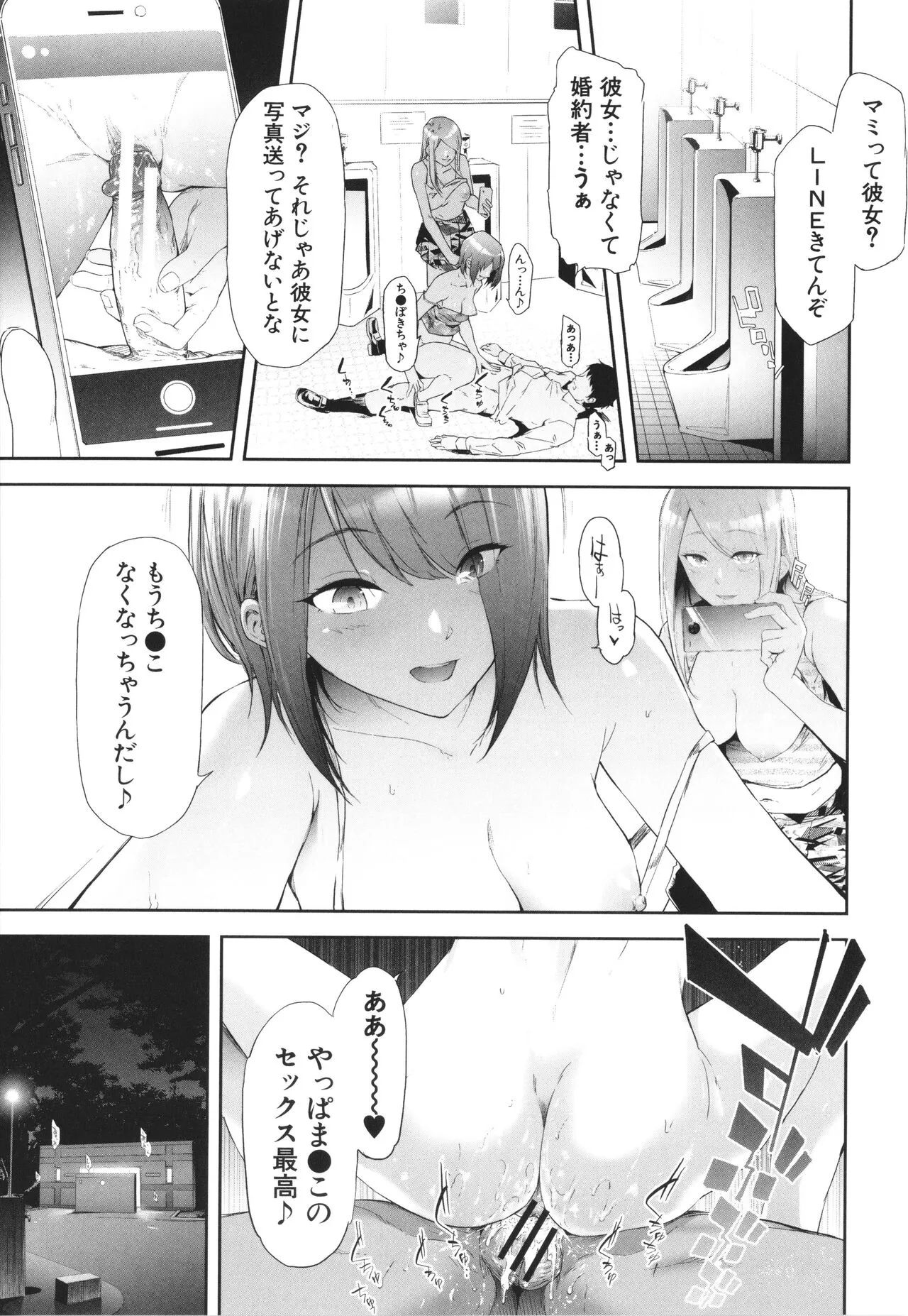 Page 195