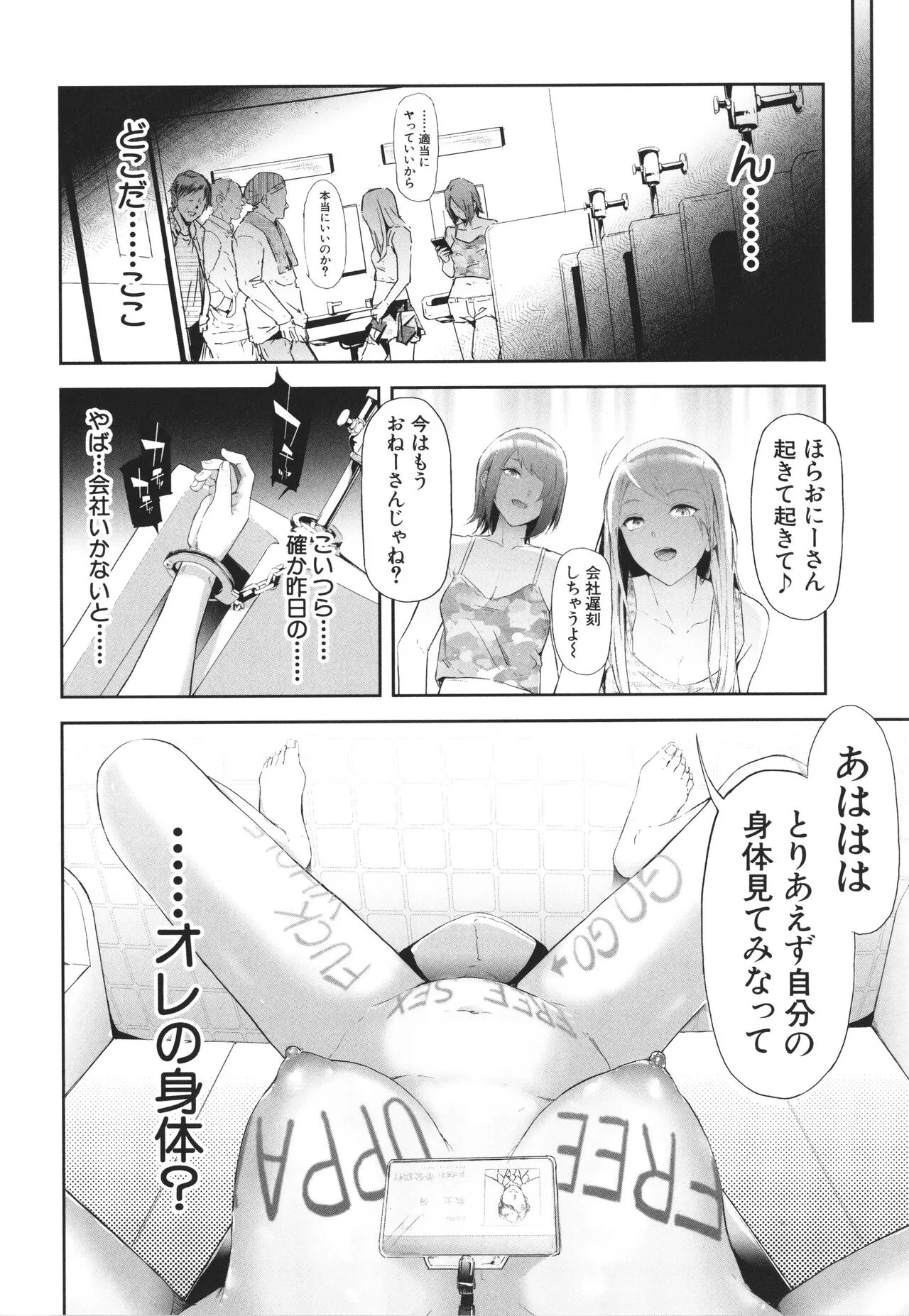 Page 196