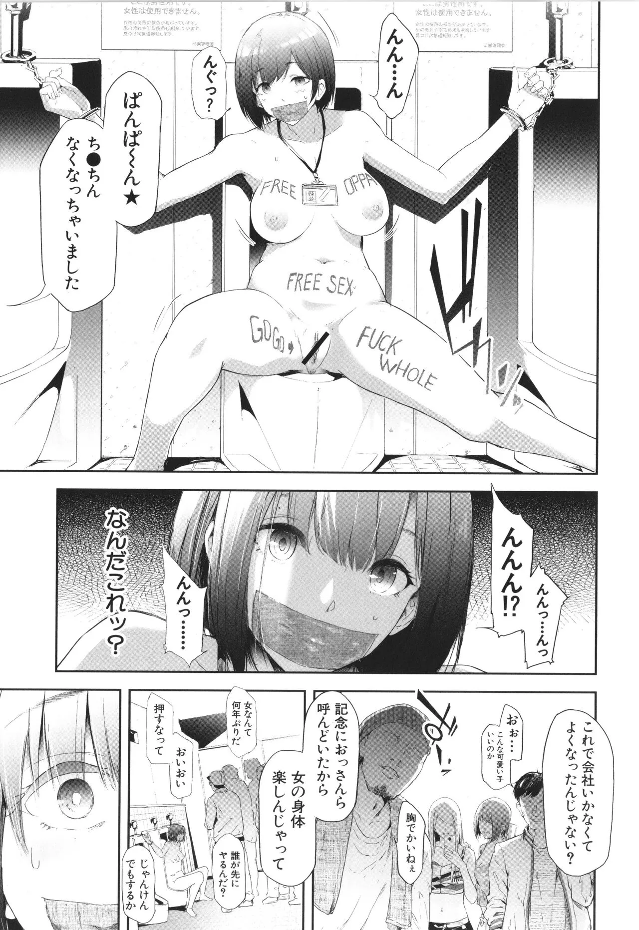 Page 197